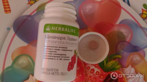 БАД Herbalife Шизандра Эдванс фото