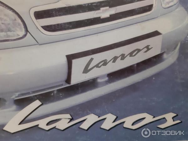 Автомобиль Chevrolet Lanos седан фото