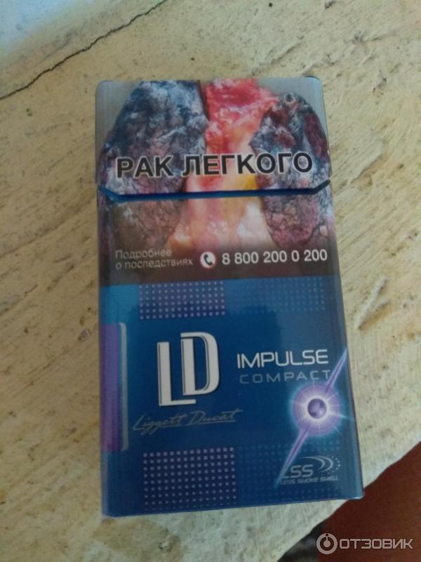 Ld impulse. Сигареты LD Autograph Blue. Сигареты LD Autograph Impulse Compact. LD Impulse Compact 100. LD Impulse 100 с кнопкой.