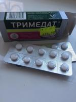 Таблетки "Тримедат" фото