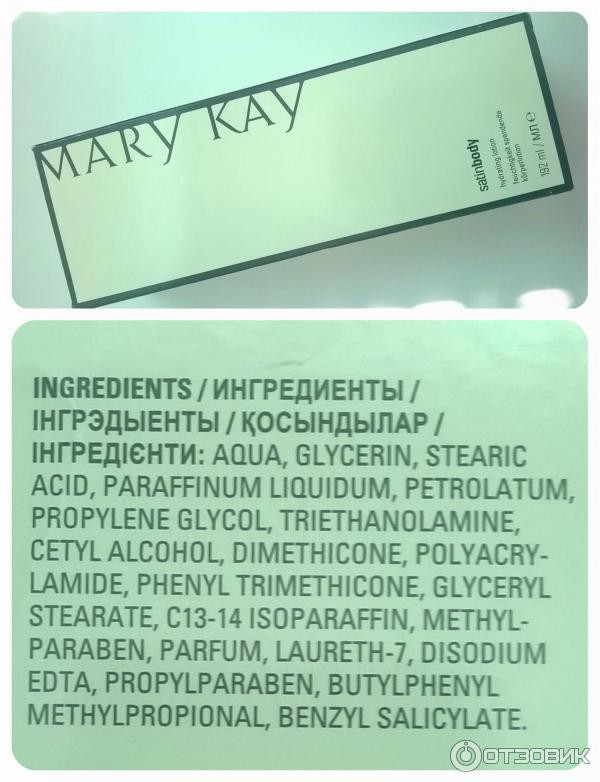 Увлажняющий лосьон для тела Mary Kay Satin Body фото