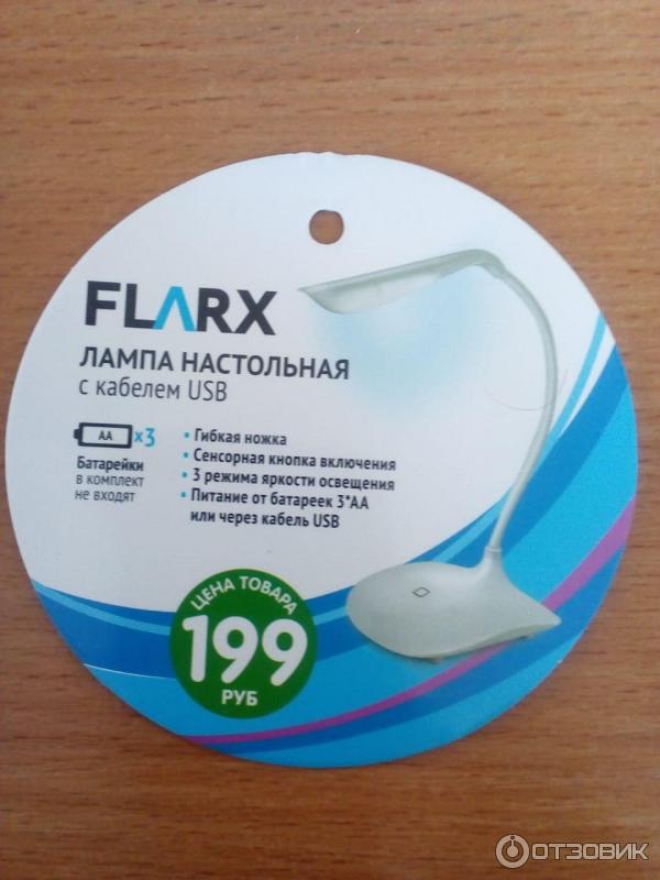 Flarx этикетка