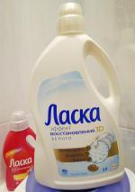 Средство для стирки "Ласка" Эффект восстановления белого фото