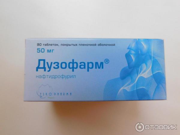Дузофарм 200 мг инструкция по применению. Дузофарм 200. Дузофарм 50 мг. Дузофарм 100 мг. Дузофарм 300мг.