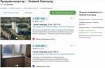 Domofond.ru - интернет-магазин недвижимости фото