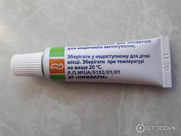 Отзыв о Противоаллергическая мазь Нижфарм "Гидрокортизон" 1% | Покупали ...
