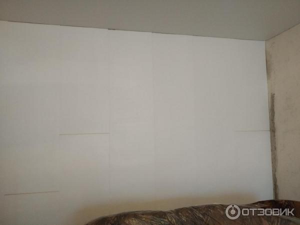 Купить Утеплитель Стен Под Обои