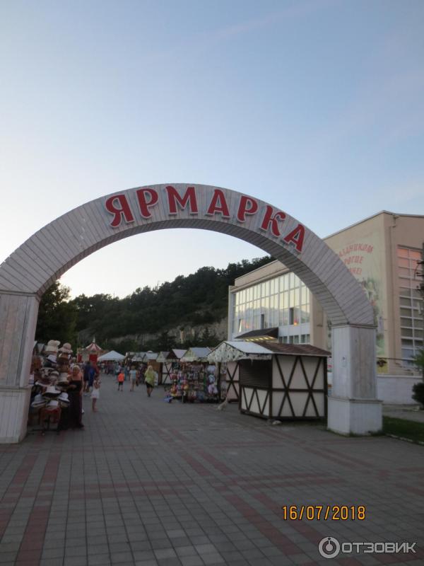 Отдых в с. Абрау-Дюрсо (Россия, Новороссийск) фото
