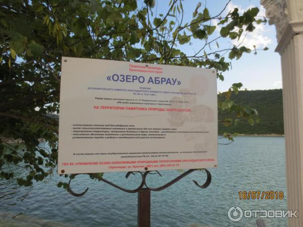 Отдых в с. Абрау-Дюрсо (Россия, Новороссийск) фото