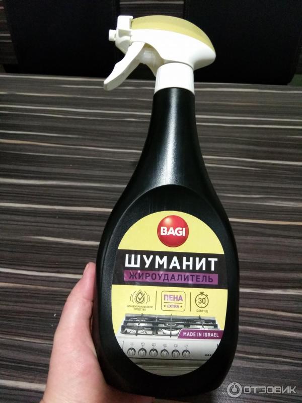 Шуманит Цена Где Купить