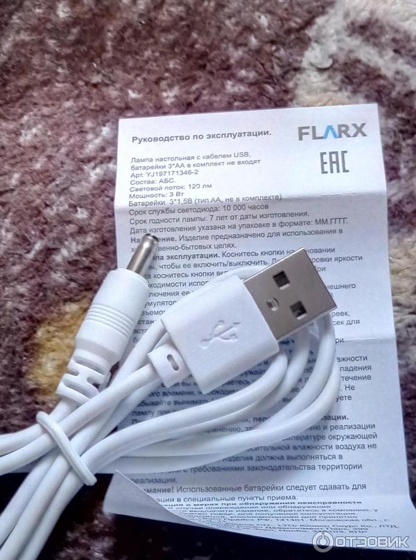 Лампа настольная с кабелем USB фото