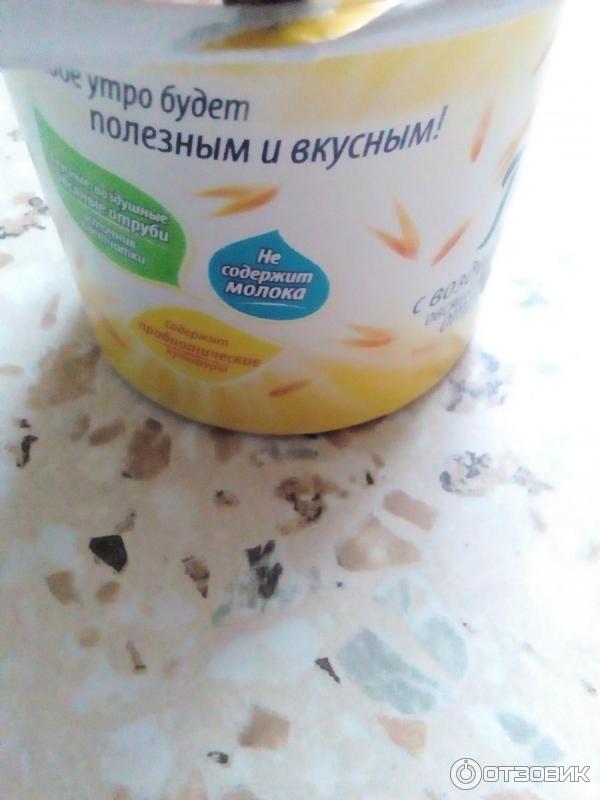 Продукт овсяный ферментированный Velle Полезное утро фото