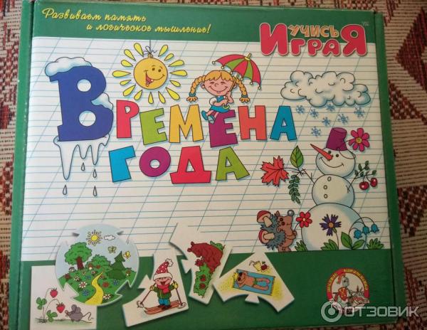 Игра Десятое королевство Учись, играя - времена года фото