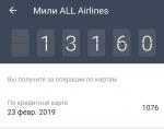 Кредитная карта Tinkoff ALL AIRLINES фото
