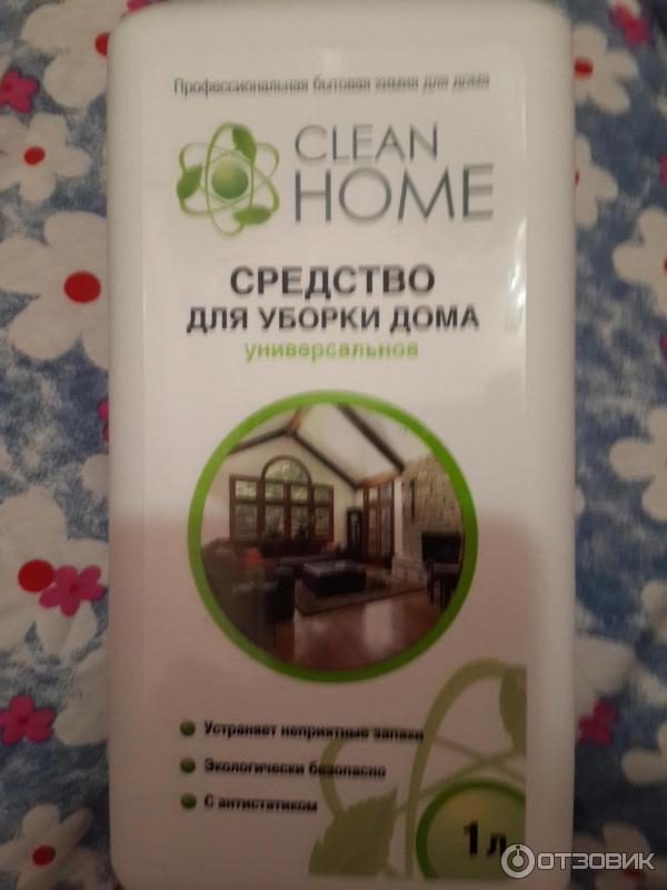 Средство для уборки дома Clean Home Универсальное фото