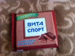 Кондитерская плитка "Вита спорт" фото
