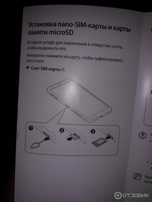 Смартфон Samsung Galaxy J4+ фото