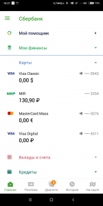 Цифровая карта Visa Digital Сбербанка России фото
