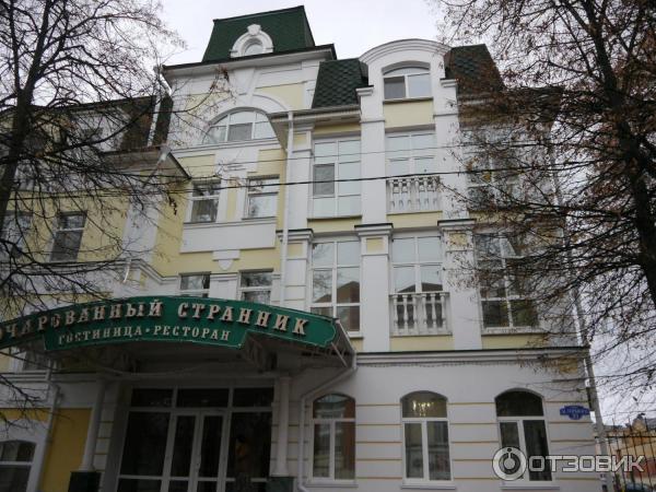 Отель Очарованный Странник Орел Россия: отзывы, описание, фото, бронирование - С