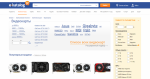 E-katalog.ru - интернет-каталог товаров фото