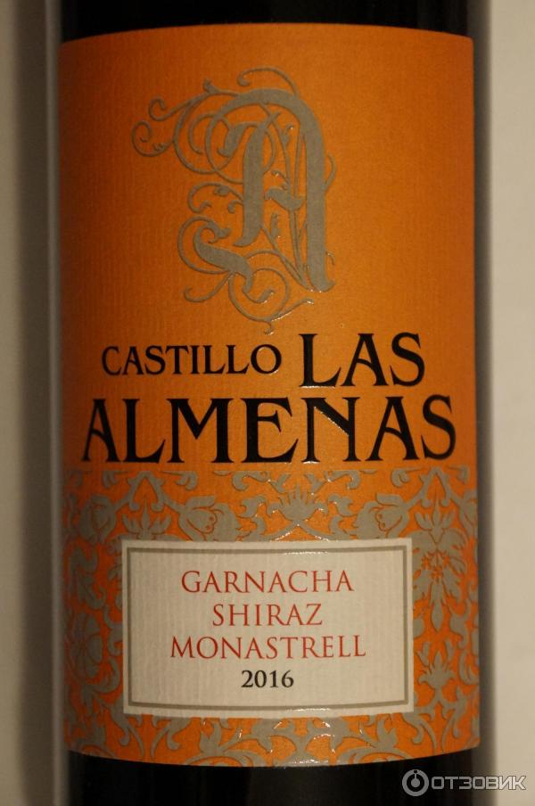 Вино красное сухое Castillo Las Almemas Garnacha-Shiraz-Monastrel фото