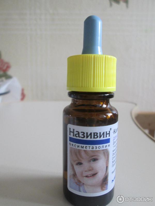 Називин от 1 года. Називин с пипеткой. Називин детский с пипеткой. Капельки називин до года. Називин детский от 1 до 6 пипетка
