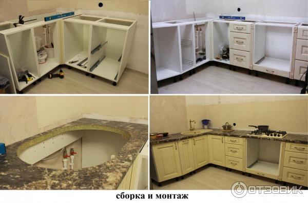 Кухня белла леруа мерлен в интерьере (134 фото)