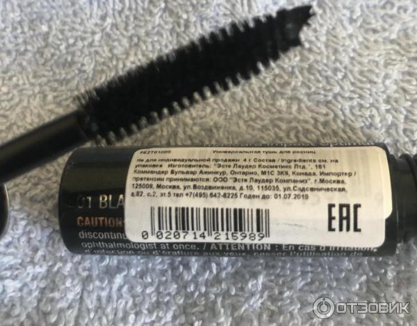 Тушь для ресниц Clinique High Impact Mascara фото