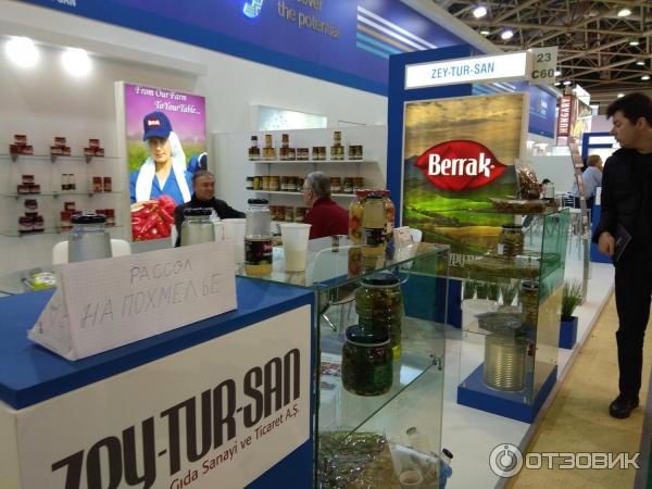 Выставка Prodexpo (Россия, Москва) фото