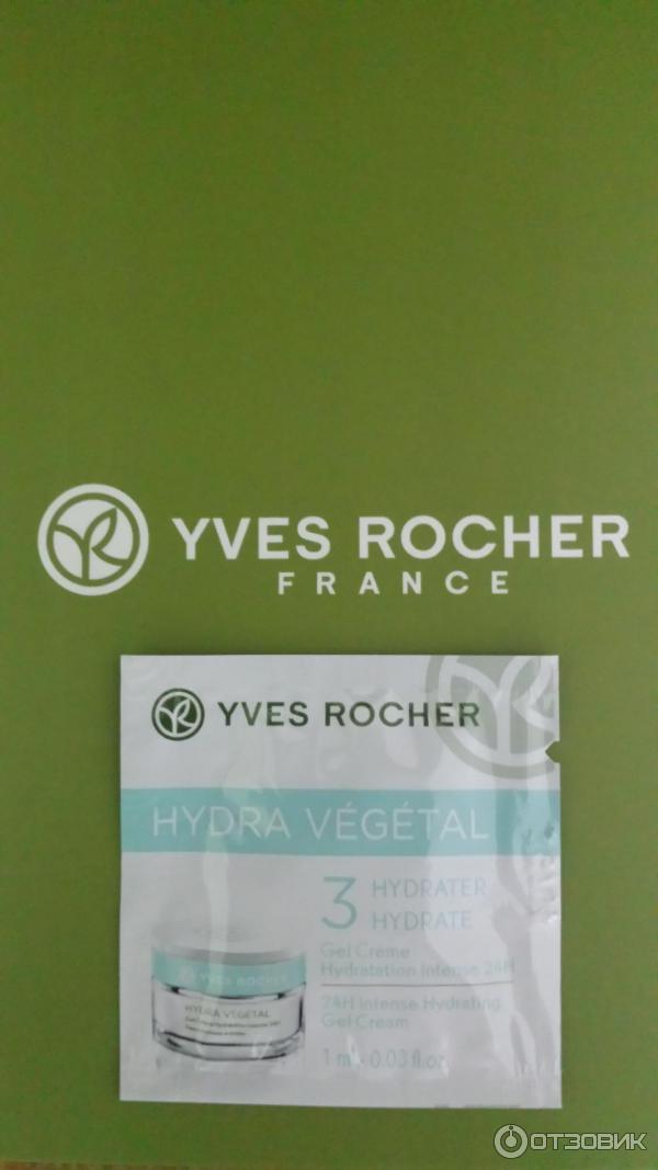 Yves rocher hydra vegetal пробник крема фото