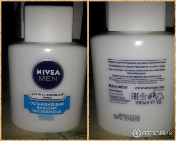 Охлаждающий бальзам после бритья Nivea Men фото