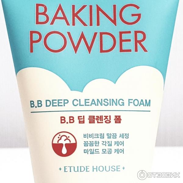 Очищающая пенка Etude House Baking Powder Pore&BB Deep Cleansing Foam фото