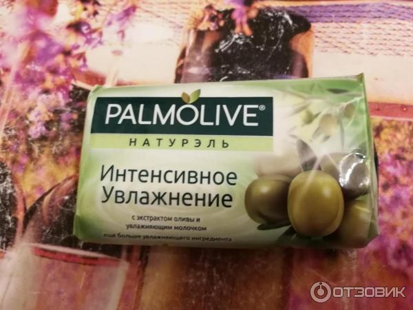 Мыло palmolive интенсивное увлажнение отзыв фото