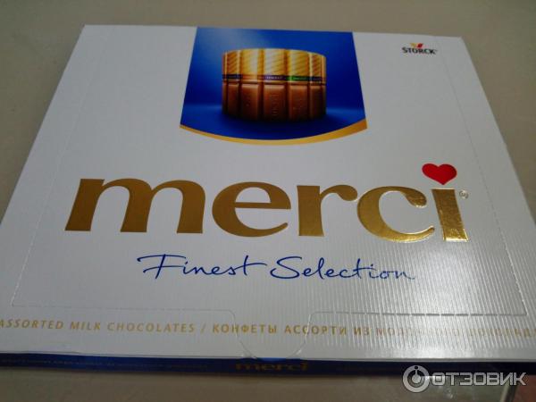 Merci Конфеты Большая Коробка Купить