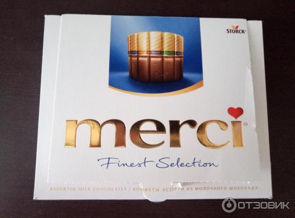 Merci Конфеты Большая Коробка Купить