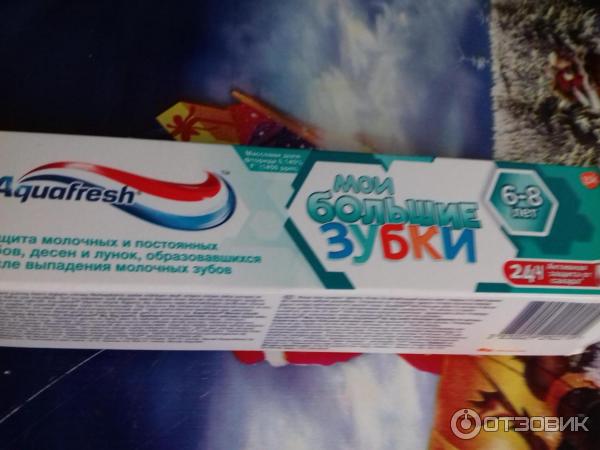 Зубная паста Aquafresh Мои большие зубки фото