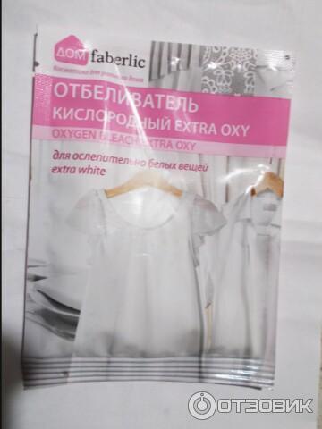 Кислородный отбеливатель Faberlic Extra Oxy фото