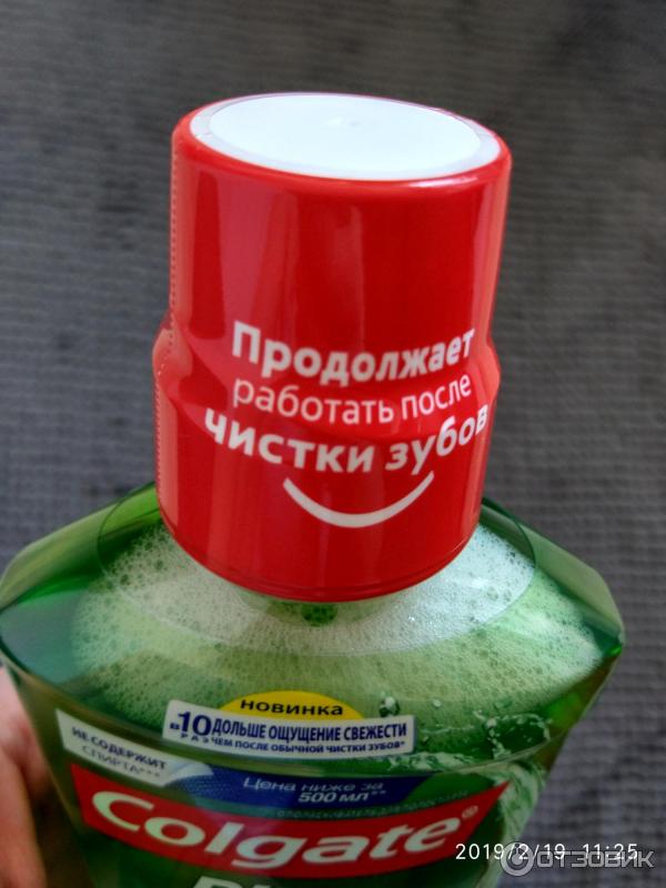 Ополаскиватель для десен Colgate Plax форте Кора дуба и пихта фото