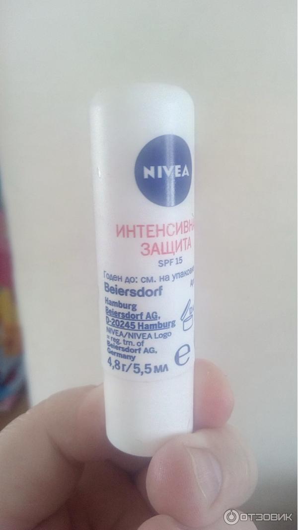 Гигиеническая помада Nivea Интенсивная защита SPF 15