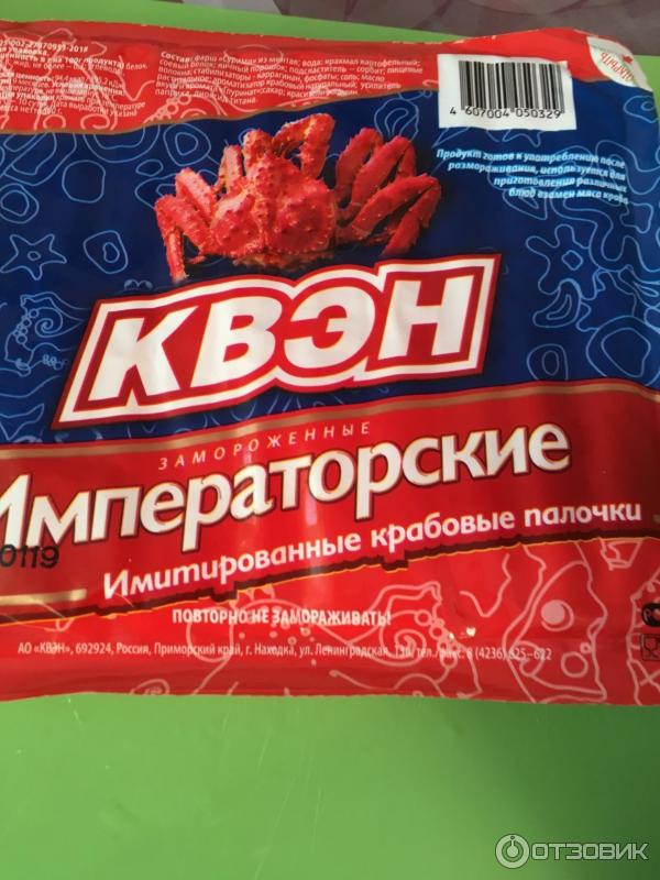 Крабовые палочки квэн с мясом краба 200г - купить в Москве …