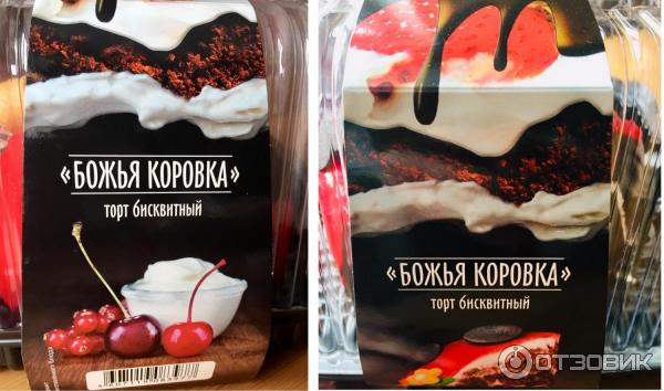 Торт Божья Коровка Тортьяна Купить