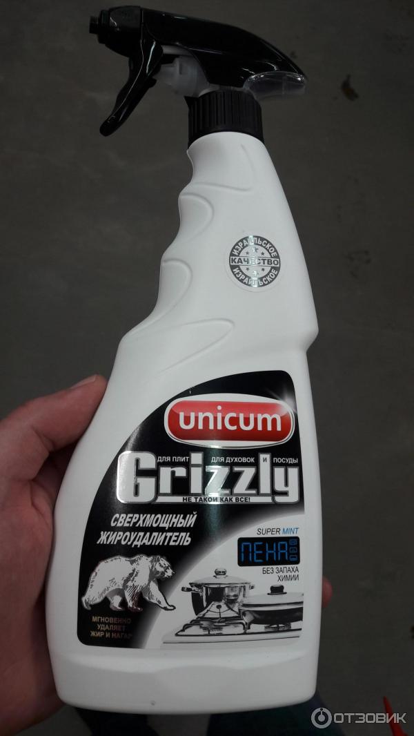 Сумасшедшее средство. Жироудалитель для плит и духовок Grizzly Unicum. Средство Гризли от жира. Unicum Антижир Grizzly Grizzly. Моющее средство Уникум жироудалитель.