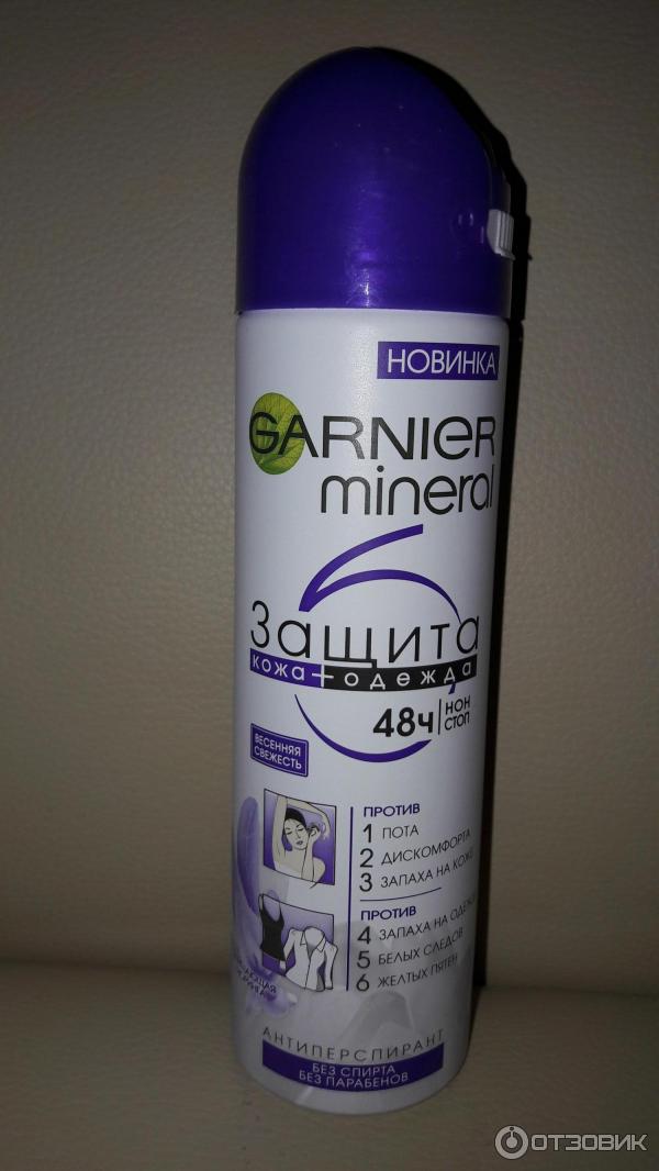 Дезодорант-антиперспирант Garnier Mineral 6 в 1 Защита кожа+одежда фото