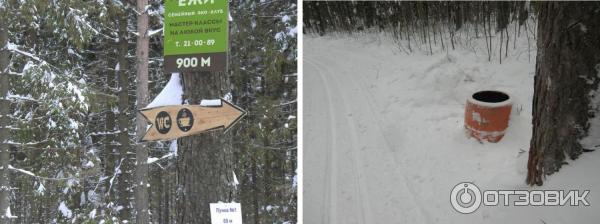 Спортивно-туристический комплекс Порошино (Россия, Кировская область) фото