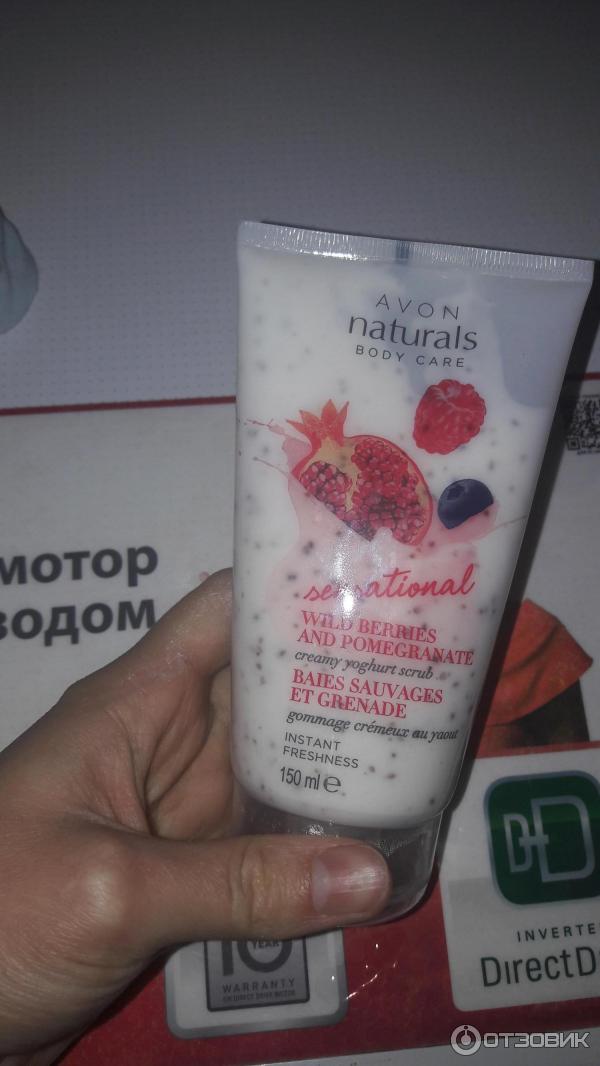 Йогуртовый скраб для тела Avon Naturals Нежный с ароматом лесных ягод и граната фото