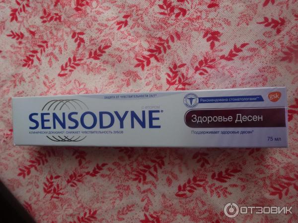 Зубная паста Sensodyne Здоровье десен фото