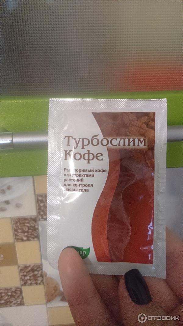 Кофе Эвалар Турбослим фото