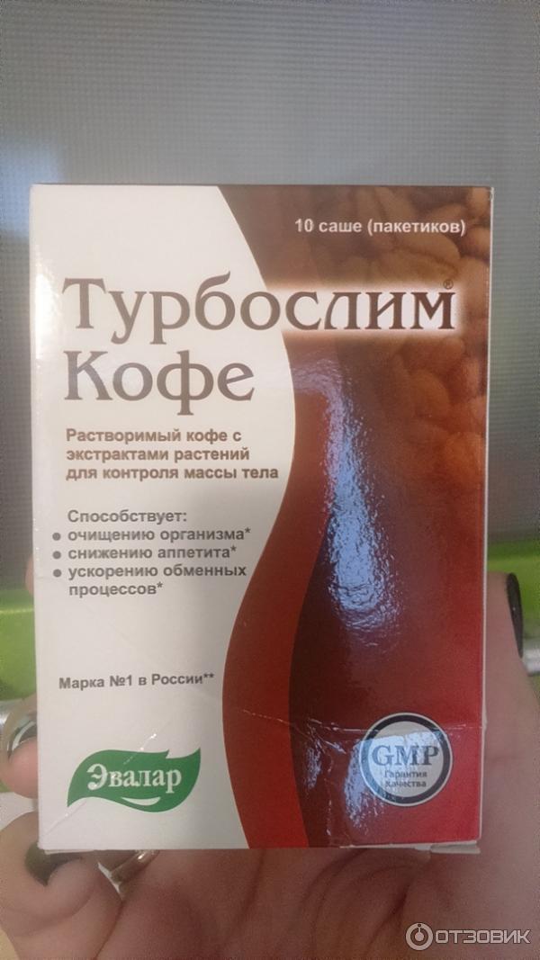 Кофе Эвалар Турбослим фото