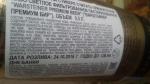 Пиво светлое Warsteiner Premium Beer фото