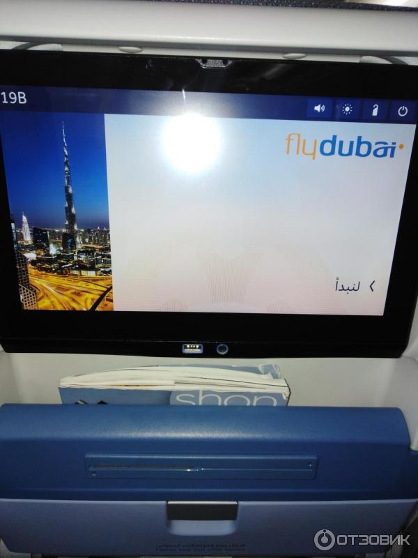 Авиакомпания Fly Dubai фото